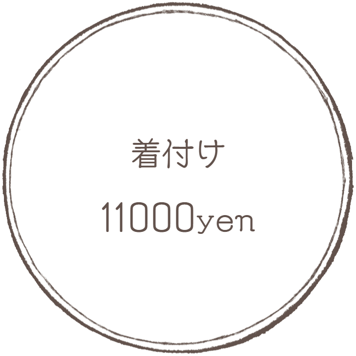 着付け：フォトグラフアメリ―撮影メニューオプション