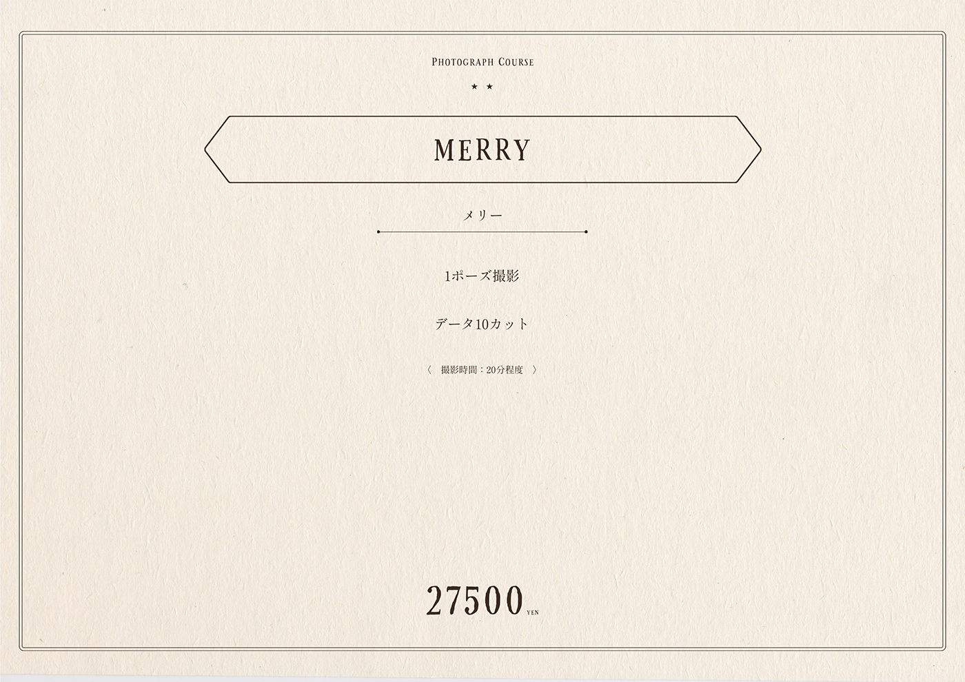 MERRY撮影コース:Photograph Amery