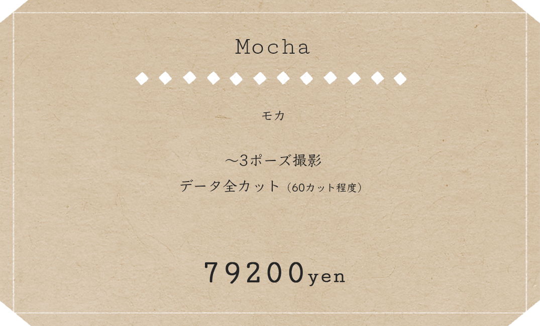 753撮影プラン：福島県郡山市Photograph Amery