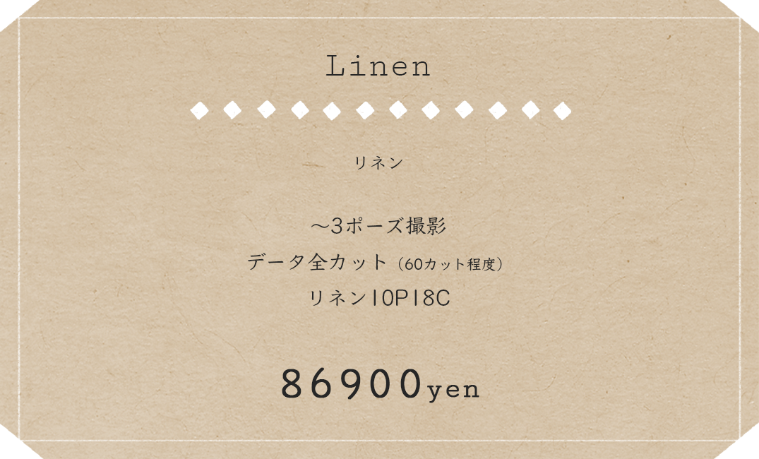 753撮影プラン:福島県郡山市Photograph Amery