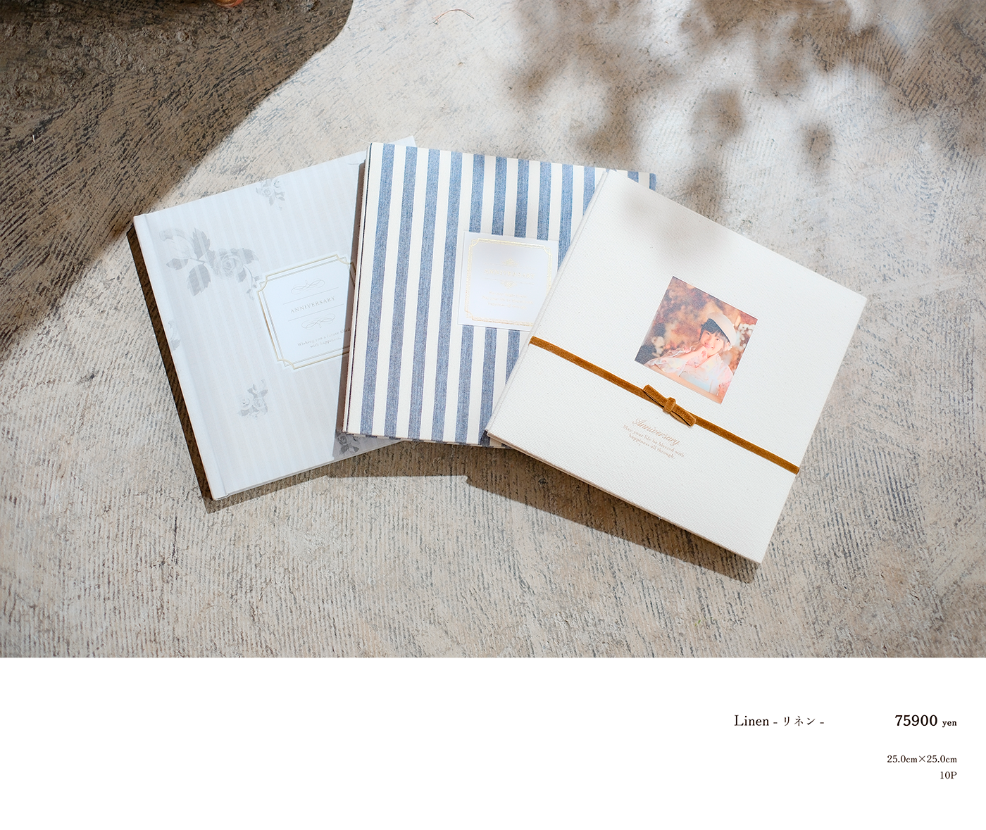 リネン:福島県郡山市の写真館フォトグラフアメリ―
