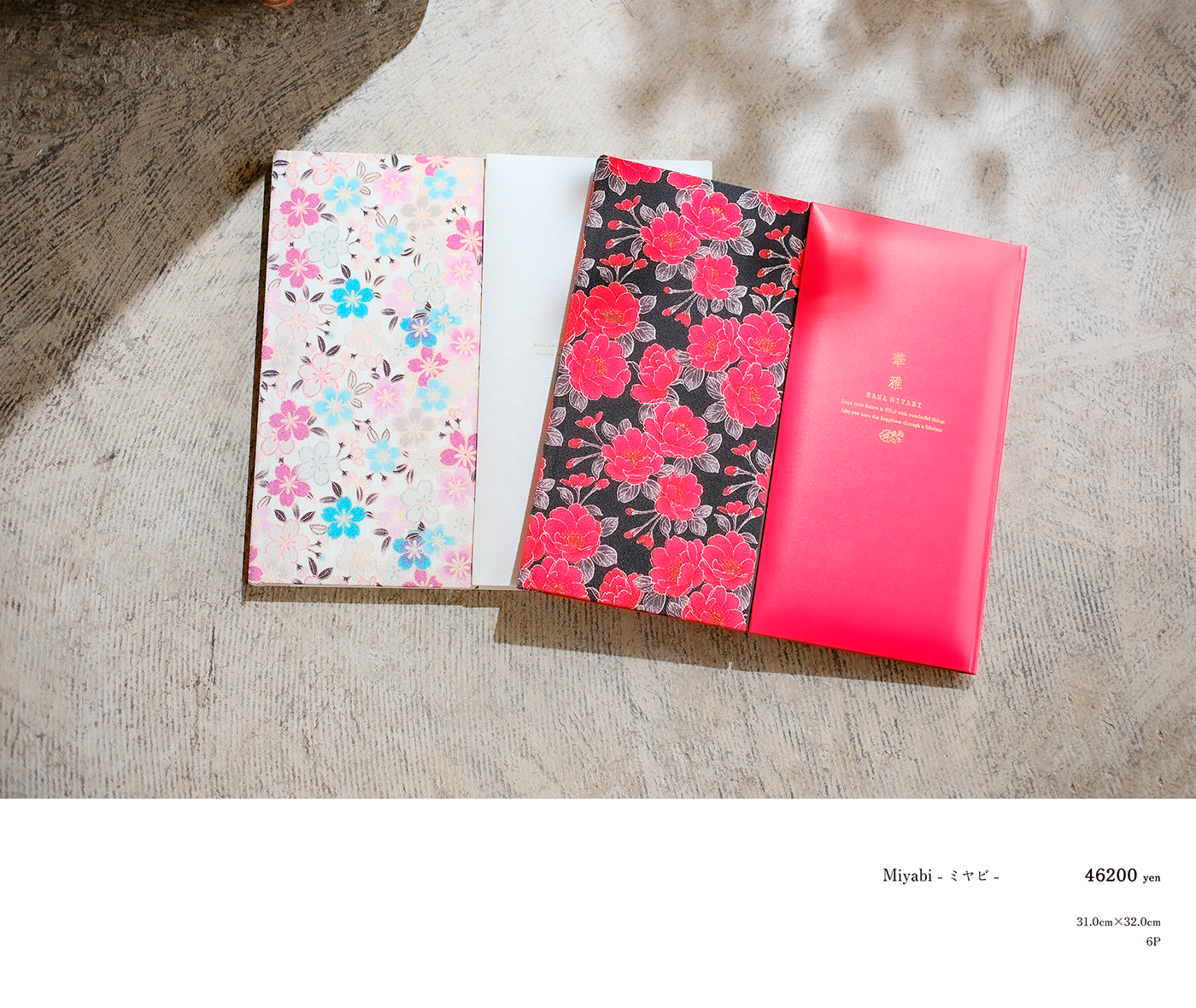 ミヤビ:福島県郡山市の写真館フォトグラフアメリ―