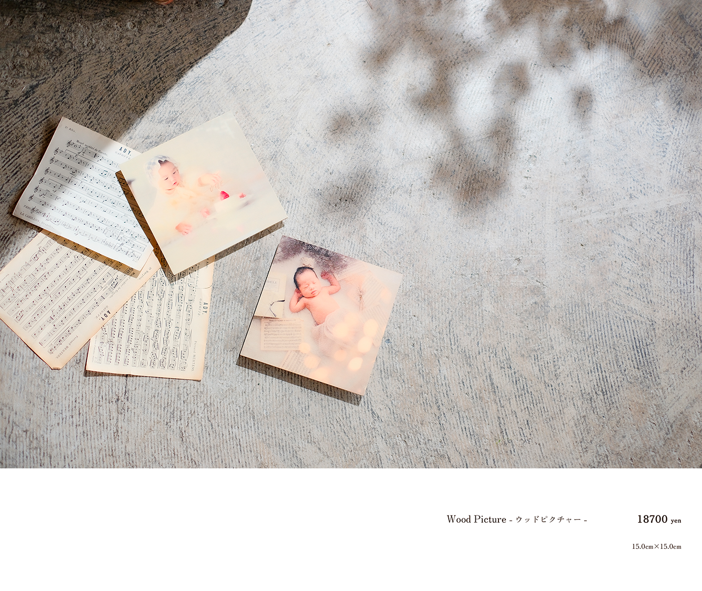 ウッドピクチャー:福島県郡山市の写真館フォトグラフアメリ―