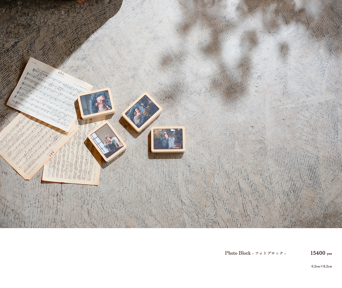 フォトブロック:福島県郡山市の写真館フォトグラフアメリ―